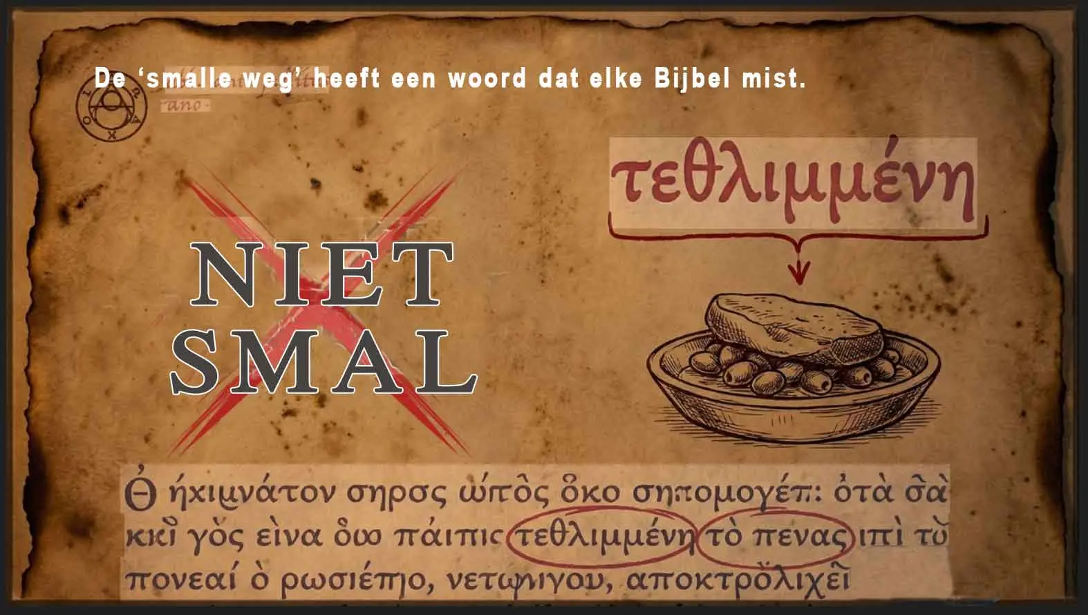 Waarom is de smalle weg zo moeilijk?